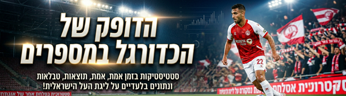הדופק של טרנר במספרים